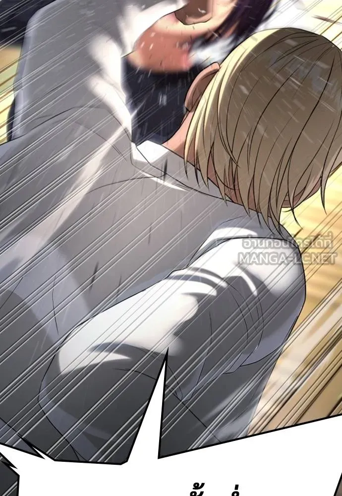 คูเซรา ตอนที่ 24 รูปที่ 103