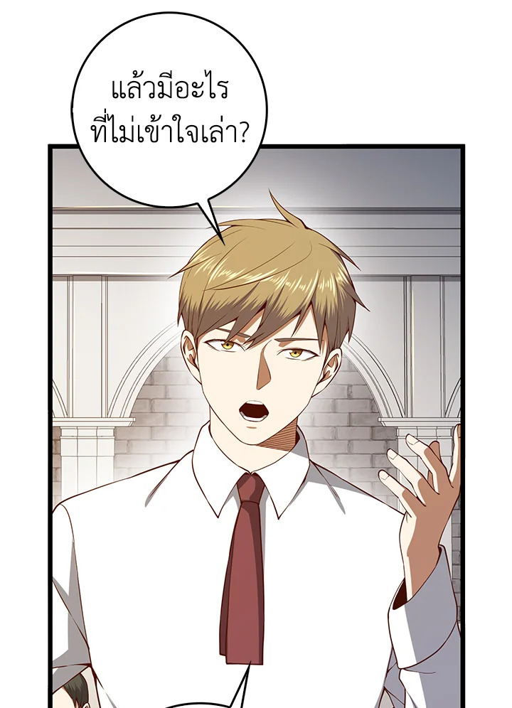 Manga-lc-com อ่านมังงะ อ่านการ์ตูน ออนไลน์ ฟรี The Lord of Coins ตอนที่ 1 2 3 4 5 6 7 8 9 10 11 12 13 14 ฟรี ไม่มีโฆษณา Manga-lc - อ่าน มังงะ อ่าน การ์ตูน ออนไลน์ อ่านมังงะ ฟรี
