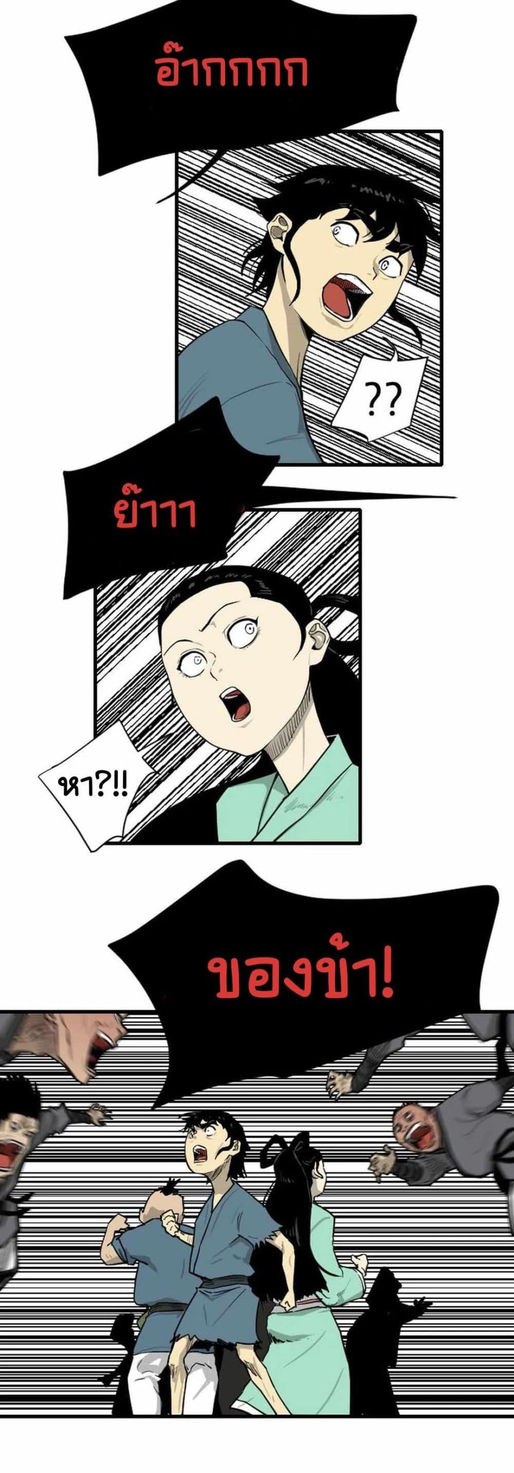 Manga-lc-com อ่านมังงะ อ่านการ์ตูน ออนไลน์ ฟรี The Demonic Warrior ตอนที่ 1 2 3 4 5 6 7 8 9 10 11 12 13 14 ฟรี ไม่มีโฆษณา Manga-lc - อ่าน มังงะ อ่าน การ์ตูน ออนไลน์ อ่านมังงะ ฟรี