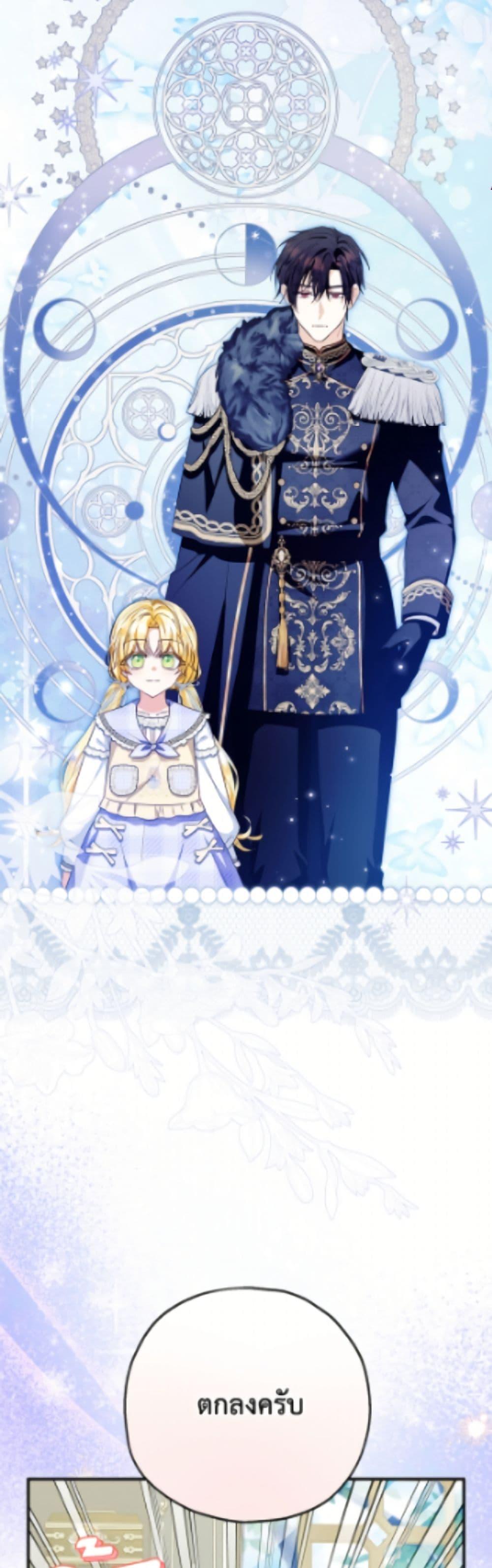 Manga-lc-com อ่านมังงะ อ่านการ์ตูน ออนไลน์ ฟรี The Adopted Daughter-in-law Wants To Leave ตอนที่ 1 2 3 4 5 6 7 8 9 10 11 12 13 14 ฟรี ไม่มีโฆษณา Manga-lc - อ่าน มังงะ อ่าน การ์ตูน ออนไลน์ อ่านมังงะ ฟรี