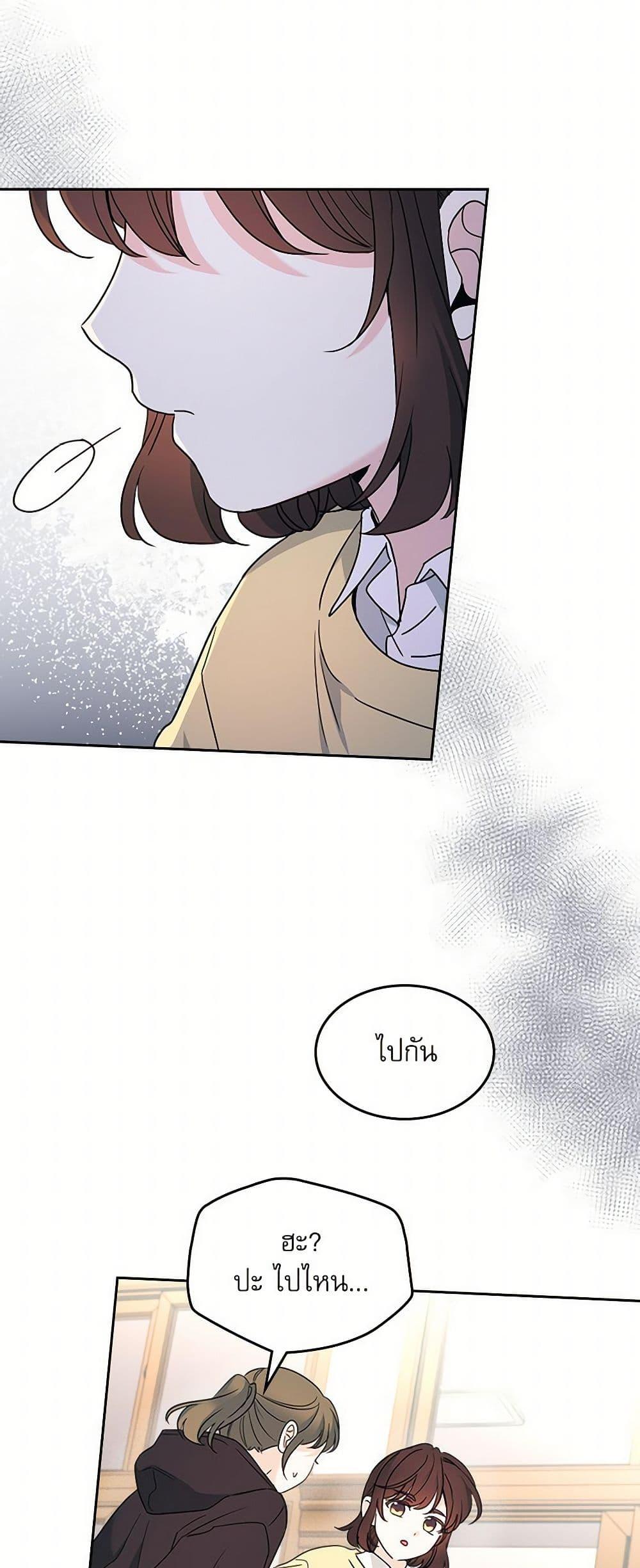 Manga-lc-com อ่านมังงะ อ่านการ์ตูน ออนไลน์ ฟรี My Life as an Internet Novel ตอนที่ 1 2 3 4 5 6 7 8 9 10 11 12 13 14 ฟรี ไม่มีโฆษณา Manga-lc - อ่าน มังงะ อ่าน การ์ตูน ออนไลน์ อ่านมังงะ ฟรี