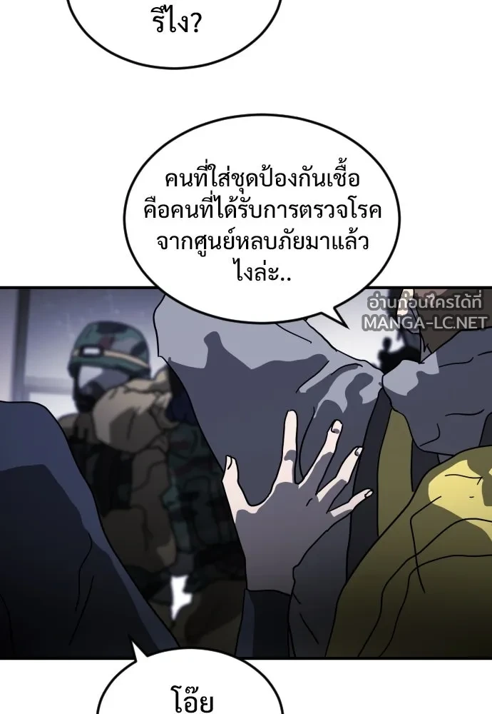Manga-lc-com อ่านมังงะ อ่านการ์ตูน ออนไลน์ ฟรี วันดีคืนดี โซลก็ ตอนที่ 1 2 3 4 5 6 7 8 9 10 11 12 13 14 ฟรี ไม่มีโฆษณา Manga-lc - อ่าน มังงะ อ่าน การ์ตูน ออนไลน์ อ่านมังงะ ฟรี