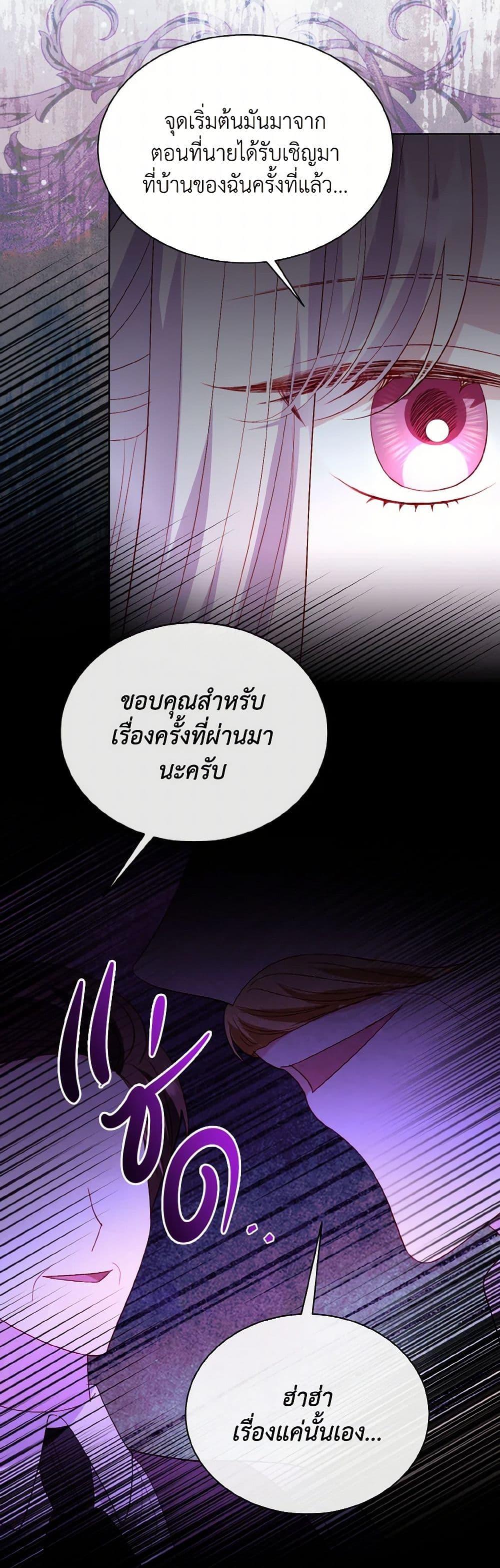 Manga-lc-com อ่านมังงะ อ่านการ์ตูน ออนไลน์ ฟรี My Father, the Possessive Demi-God ตอนที่ 1 2 3 4 5 6 7 8 9 10 11 12 13 14 ฟรี ไม่มีโฆษณา Manga-lc - อ่าน มังงะ อ่าน การ์ตูน ออนไลน์ อ่านมังงะ ฟรี