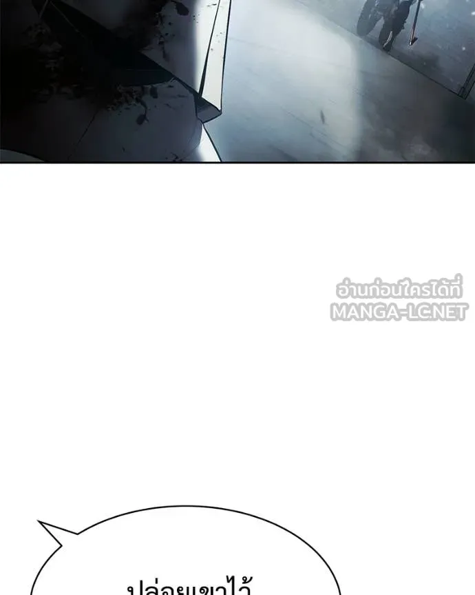 Baek XX ตอนที่ 151 รูปที่ 228