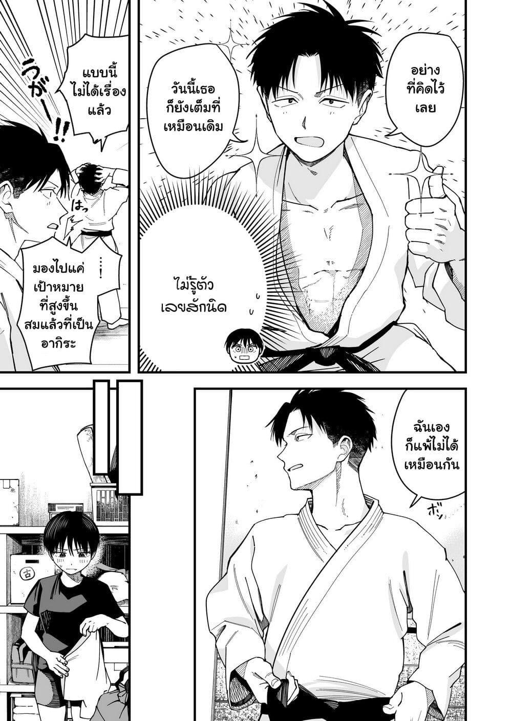 Manga-lc-com อ่านมังงะ อ่านการ์ตูน ออนไลน์ ฟรี Takou no Boyish Kanojo ตอนที่ 1 2 3 4 5 6 7 8 9 10 11 12 13 14 ฟรี ไม่มีโฆษณา Manga-lc - อ่าน มังงะ อ่าน การ์ตูน ออนไลน์ อ่านมังงะ ฟรี