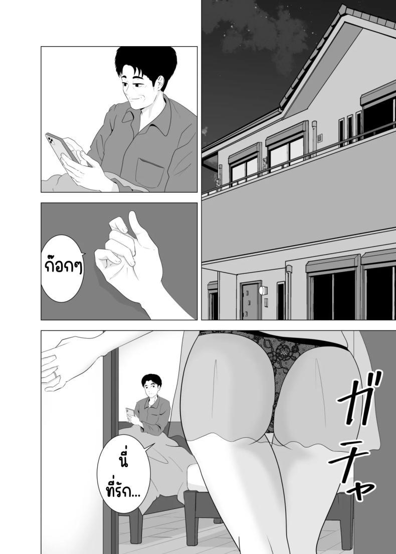 Doujin-Lc- อ่าน โดจิน มังฮวา เกาหลี ญี่ปุ่น จีน แปลไทย เล่นสามีเพื่อนตอนหลับ [Studio Macaron (Moeyama P-Man)] Tsuma ga Neteiru Aida ni Tsuma no Douryou [Hitozuma] to Hitobanjuu Ecchi Shita ตอนที่ 1 2 3 4 5 6 7 8 9 10 11 12 13 14 ฟรี ไม่มีโฆษณา อ่าน โดจิน Manhwa เกาหลี ญี่ปุ่น จีน เรามีครบ คัดมาให้เน้นๆ โดจิน 18+ รับประกันความฟินโดย  Doujin Lc