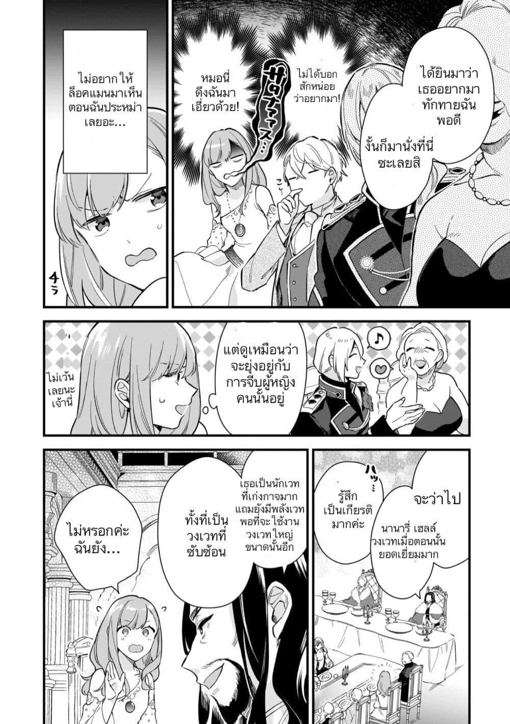 Manga-lc-com อ่านมังงะ อ่านการ์ตูน ออนไลน์ ฟรี I Want to Be a Receptionist of The Magic World! ตอนที่ 1 2 3 4 5 6 7 8 9 10 11 12 13 14 ฟรี ไม่มีโฆษณา Manga-lc - อ่าน มังงะ อ่าน การ์ตูน ออนไลน์ อ่านมังงะ ฟรี