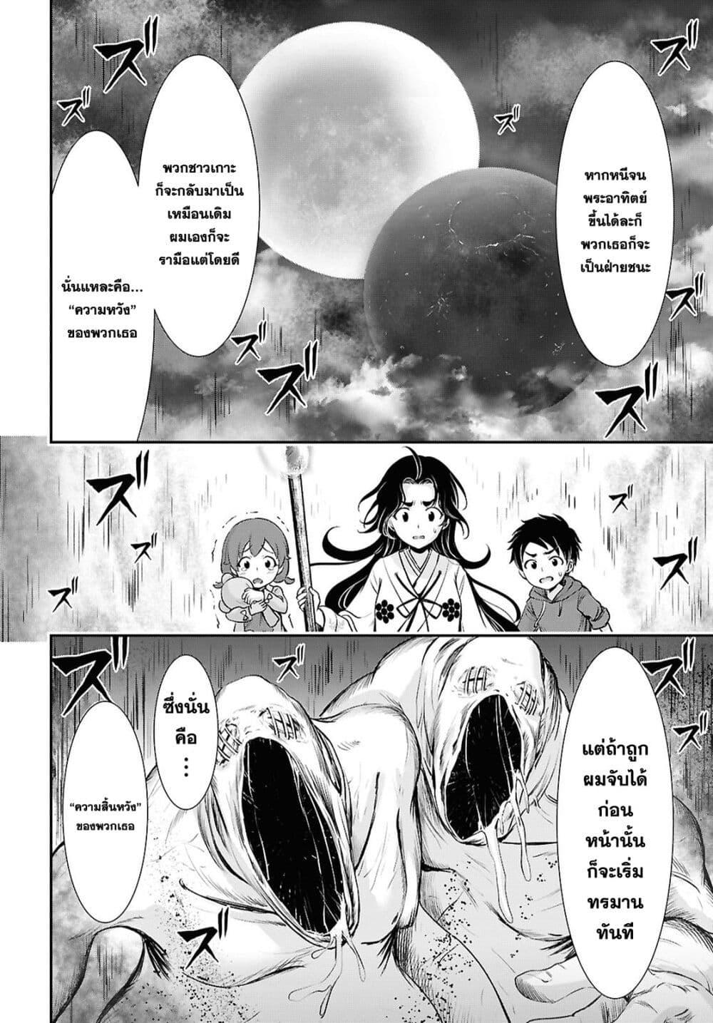 Manga-lc-com อ่านมังงะ อ่านการ์ตูน ออนไลน์ ฟรี The moon cries at the final wish ตอนที่ 1 2 3 4 5 6 7 8 9 10 11 12 13 14 ฟรี ไม่มีโฆษณา Manga-lc - อ่าน มังงะ อ่าน การ์ตูน ออนไลน์ อ่านมังงะ ฟรี