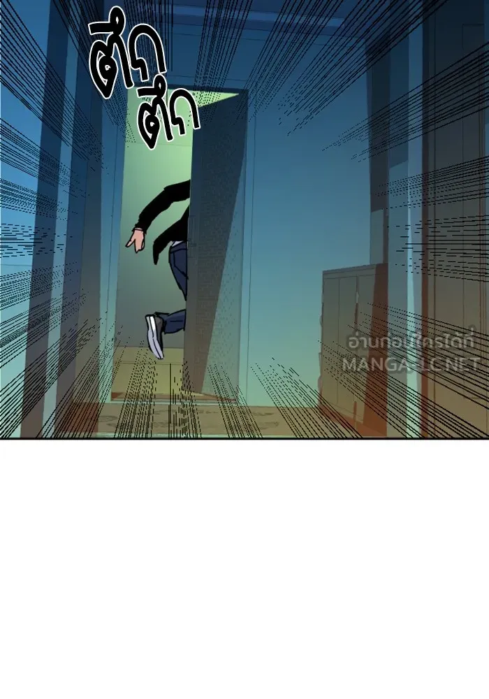 พี่ชายสายบอดี้การ์ด ตอนที่ 135 รูปที่ 63