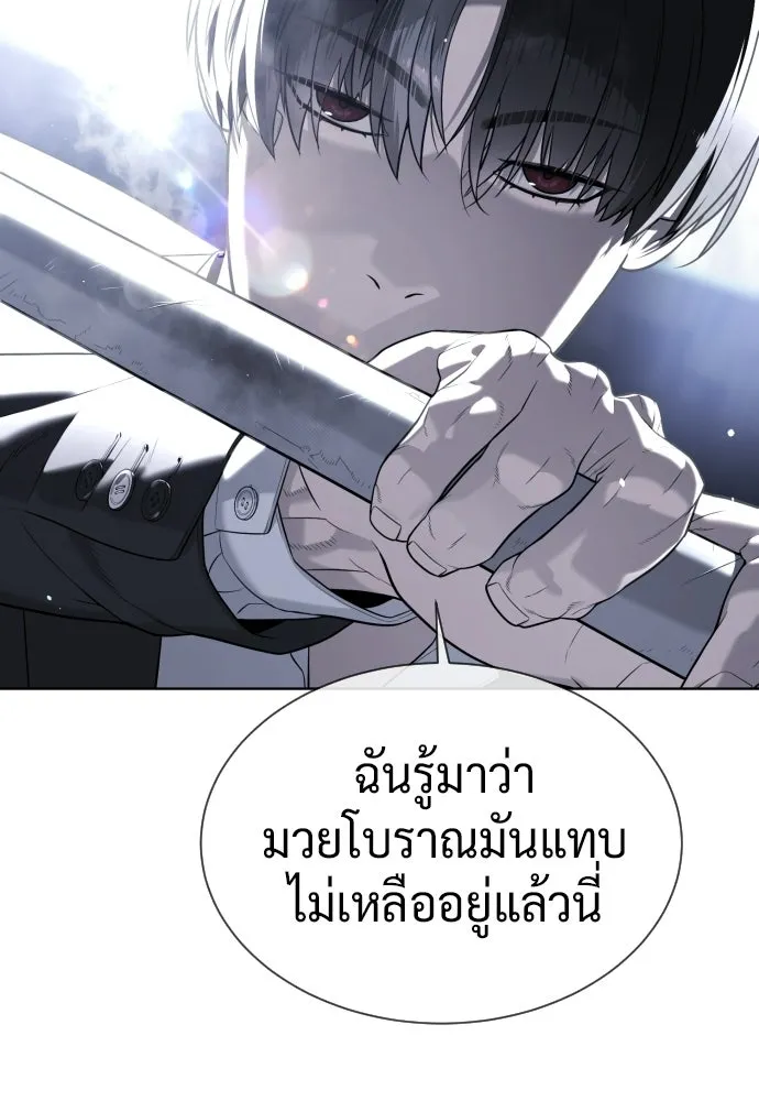 นักฆ่าย้อนวัย ตอนที่ 114 รูปที่ 185