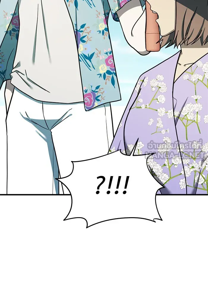 ช่วยเปลี่ยนฉันที ตอนที่ 59. ยอมินซอ 9 รูปที่ 135