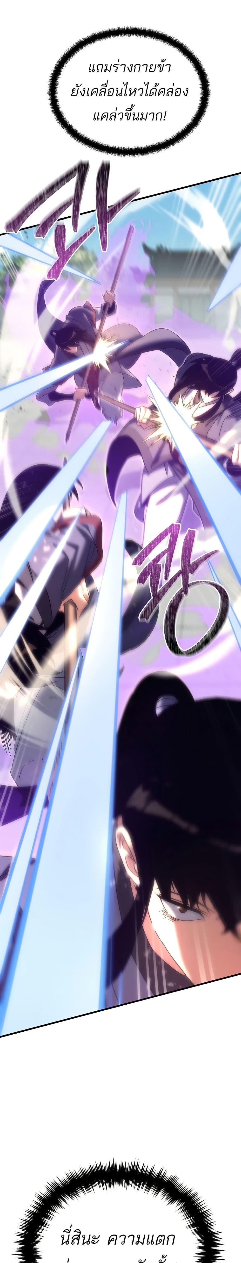 Manga-lc-com อ่านมังงะ อ่านการ์ตูน ออนไลน์ ฟรี Legend of the Reincarnated Demon God ตอนที่ 1 2 3 4 5 6 7 8 9 10 11 12 13 14 ฟรี ไม่มีโฆษณา Manga-lc - อ่าน มังงะ อ่าน การ์ตูน ออนไลน์ อ่านมังงะ ฟรี