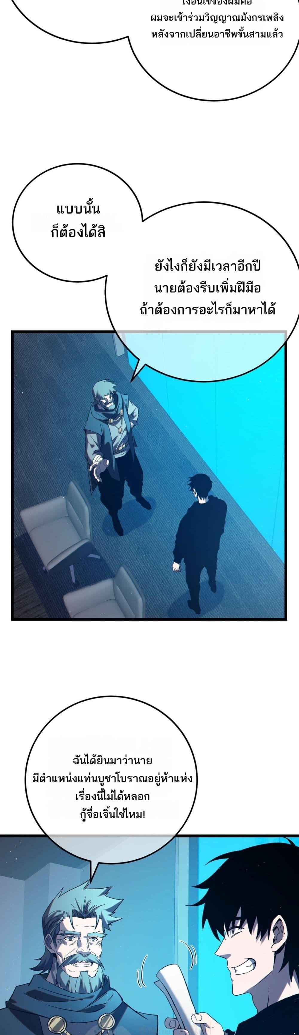 Manga-lc-com อ่านมังงะ อ่านการ์ตูน ออนไลน์ ฟรี MyPassiveSkil ตอนที่ 1 2 3 4 5 6 7 8 9 10 11 12 13 14 ฟรี ไม่มีโฆษณา Manga-lc - อ่าน มังงะ อ่าน การ์ตูน ออนไลน์ อ่านมังงะ ฟรี