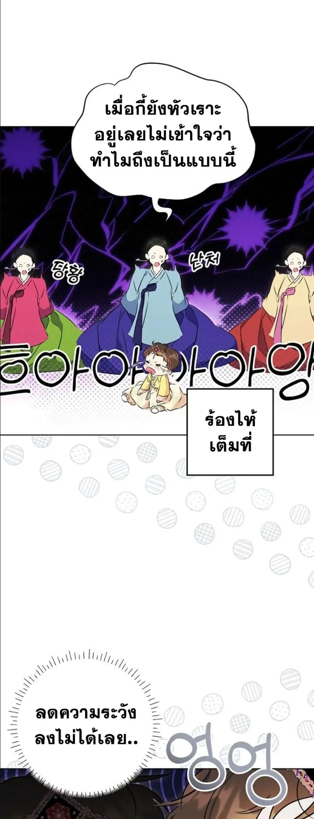 Manga-lc-com อ่านมังงะ อ่านการ์ตูน ออนไลน์ ฟรี The Princess’s Guide to a Perfect Life ตอนที่ 1 2 3 4 5 6 7 8 9 10 11 12 13 14 ฟรี ไม่มีโฆษณา Manga-lc - อ่าน มังงะ อ่าน การ์ตูน ออนไลน์ อ่านมังงะ ฟรี