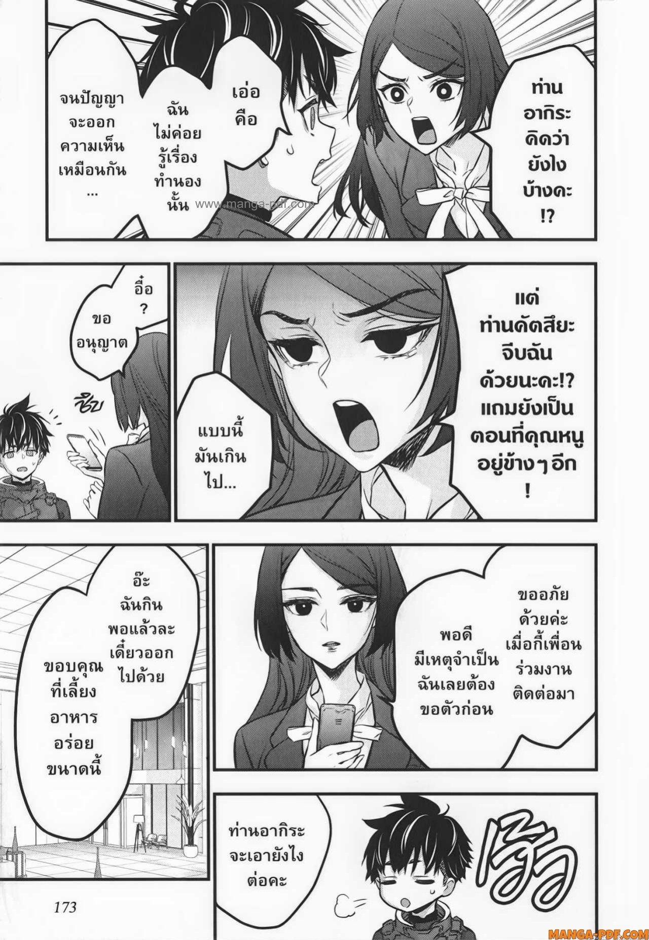 Manga-lc-com อ่านมังงะ อ่านการ์ตูน ออนไลน์ ฟรี Rebuild World ตอนที่ 1 2 3 4 5 6 7 8 9 10 11 12 13 14 ฟรี ไม่มีโฆษณา Manga-lc - อ่าน มังงะ อ่าน การ์ตูน ออนไลน์ อ่านมังงะ ฟรี