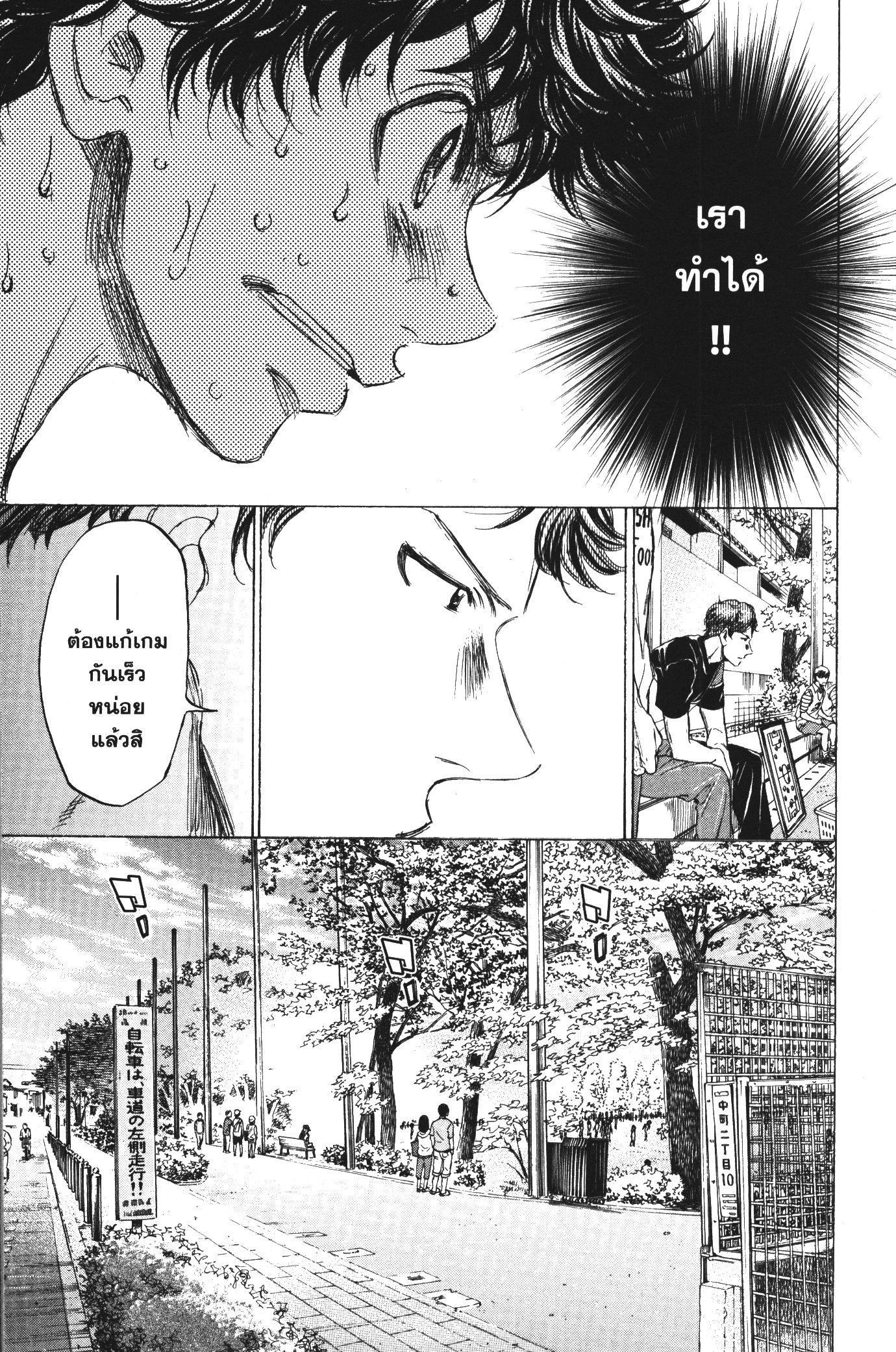 Manga-lc-com อ่านมังงะ อ่านการ์ตูน ออนไลน์ ฟรี Ao Ashi แข้งเด็กหัวใจนักสู้ ตอนที่ 1 2 3 4 5 6 7 8 9 10 11 12 13 14 ฟรี ไม่มีโฆษณา Manga-lc - อ่าน มังงะ อ่าน การ์ตูน ออนไลน์ อ่านมังงะ ฟรี