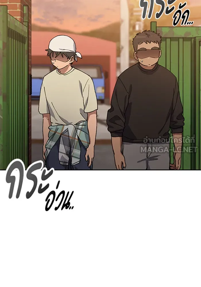 ตั้งแคมป์ฮีลใจในต่างโลก ตอนที่ 56 รูปที่ 63