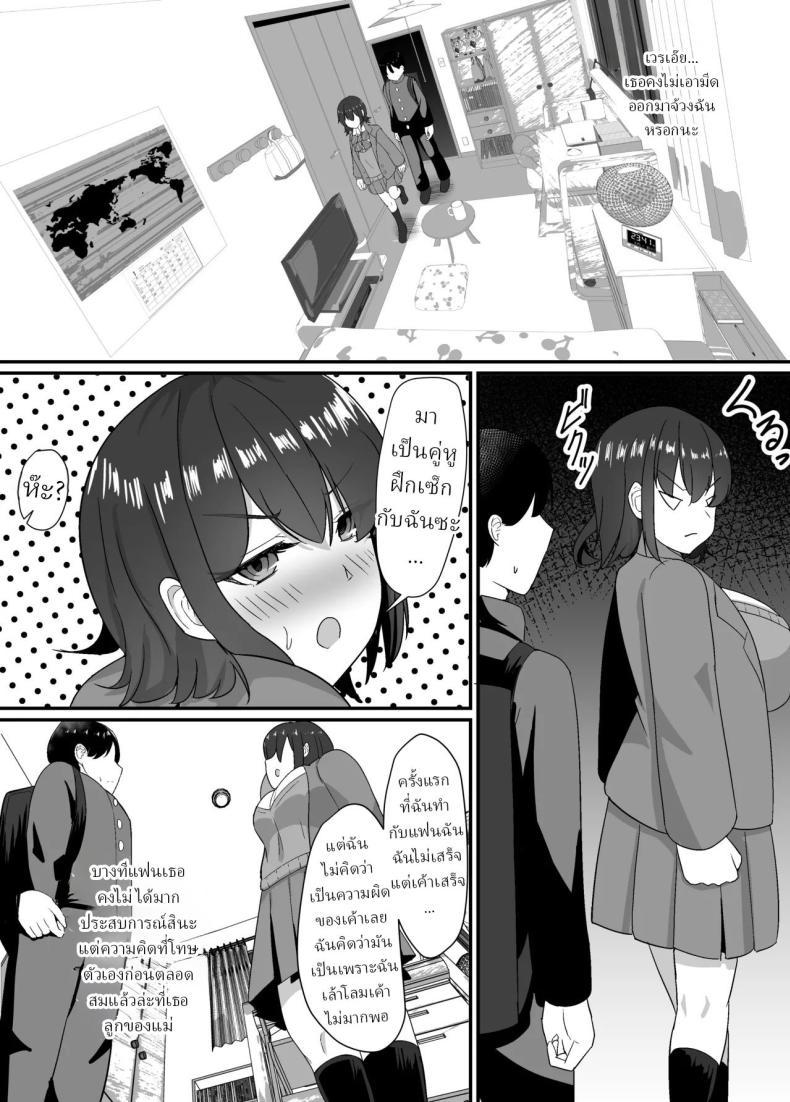 Doujin-Lc- อ่าน โดจิน มังฮวา เกาหลี ญี่ปุ่น จีน แปลไทย คุณแม่และพี่สาว [Jody-subrou] ตอนที่ 1 2 3 4 5 6 7 8 9 10 11 12 13 14 ฟรี ไม่มีโฆษณา อ่าน โดจิน Manhwa เกาหลี ญี่ปุ่น จีน เรามีครบ คัดมาให้เน้นๆ โดจิน 18+ รับประกันความฟินโดย  Doujin Lc