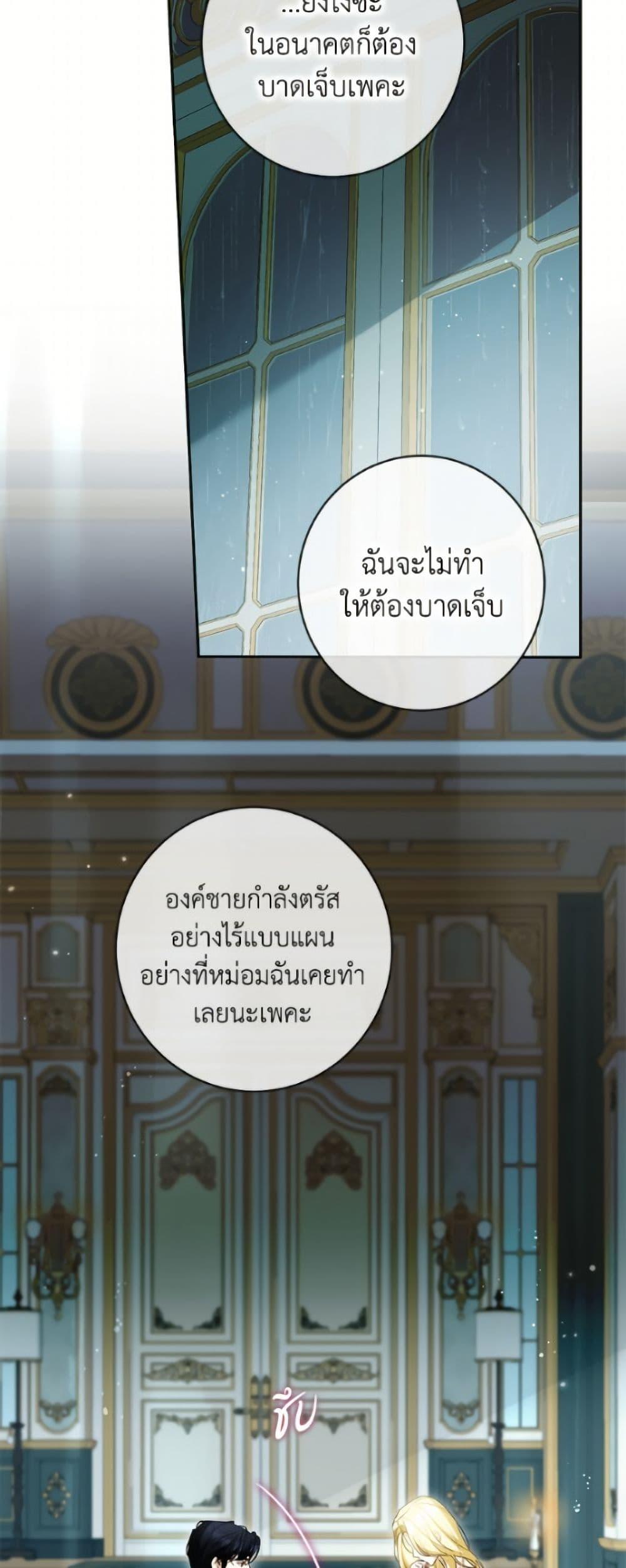 Manga-lc-com อ่านมังงะ อ่านการ์ตูน ออนไลน์ ฟรี I Think I’ve Been Possessed Somewhere ตอนที่ 1 2 3 4 5 6 7 8 9 10 11 12 13 14 ฟรี ไม่มีโฆษณา Manga-lc - อ่าน มังงะ อ่าน การ์ตูน ออนไลน์ อ่านมังงะ ฟรี