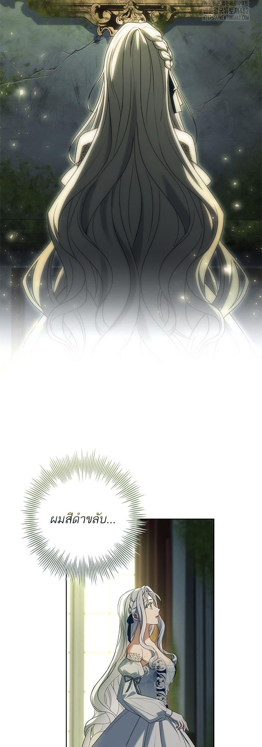 Manga-lc-com อ่านมังงะ อ่านการ์ตูน ออนไลน์ ฟรี Honey, Why Can’t We Get a Divorce ตอนที่ 1 2 3 4 5 6 7 8 9 10 11 12 13 14 ฟรี ไม่มีโฆษณา Manga-lc - อ่าน มังงะ อ่าน การ์ตูน ออนไลน์ อ่านมังงะ ฟรี