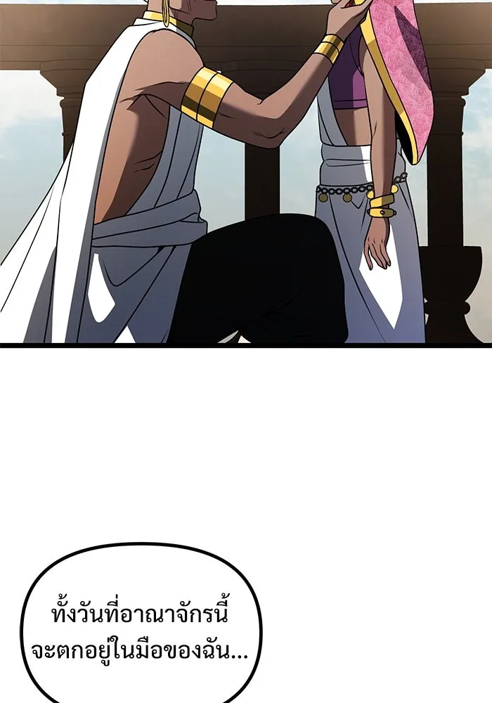 อัศวินดำล่าท้าเวลา ตอนที่ 35 รูปที่ 64