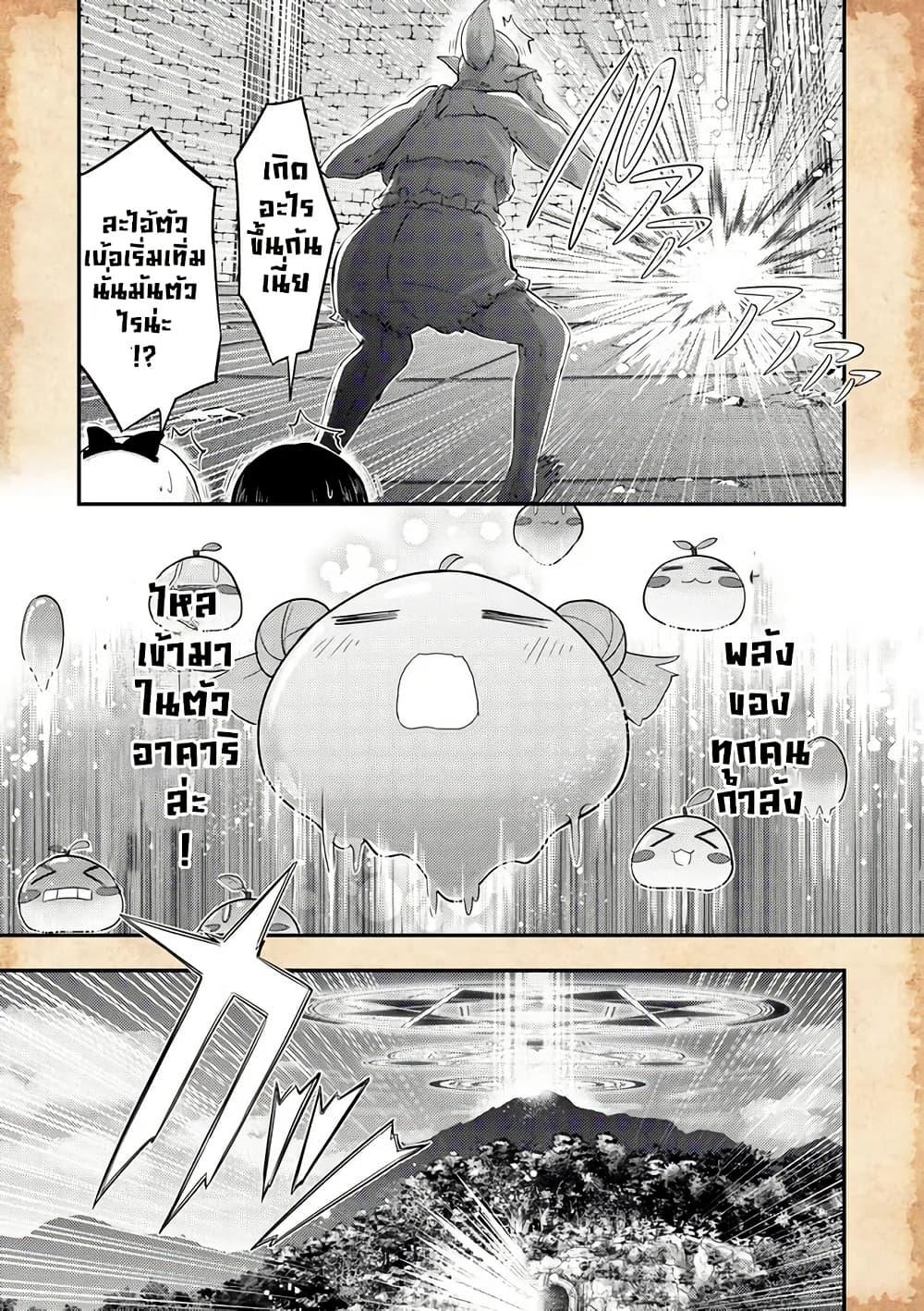 Manga-lc-com อ่านมังงะ อ่านการ์ตูน ออนไลน์ ฟรี Tensei Shitara Akari dake ga Slime Datta Ken ตอนที่ 1 2 3 4 5 6 7 8 9 10 11 12 13 14 ฟรี ไม่มีโฆษณา Manga-lc - อ่าน มังงะ อ่าน การ์ตูน ออนไลน์ อ่านมังงะ ฟรี