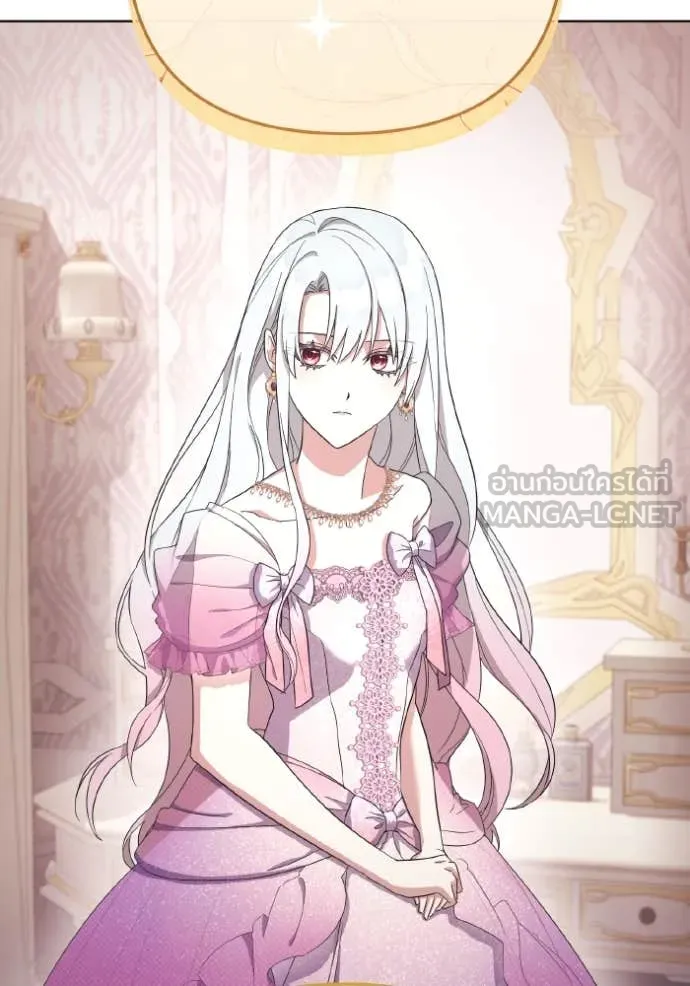 ราชินีจอมมาร ตอนที่ 38 รูปที่ 60