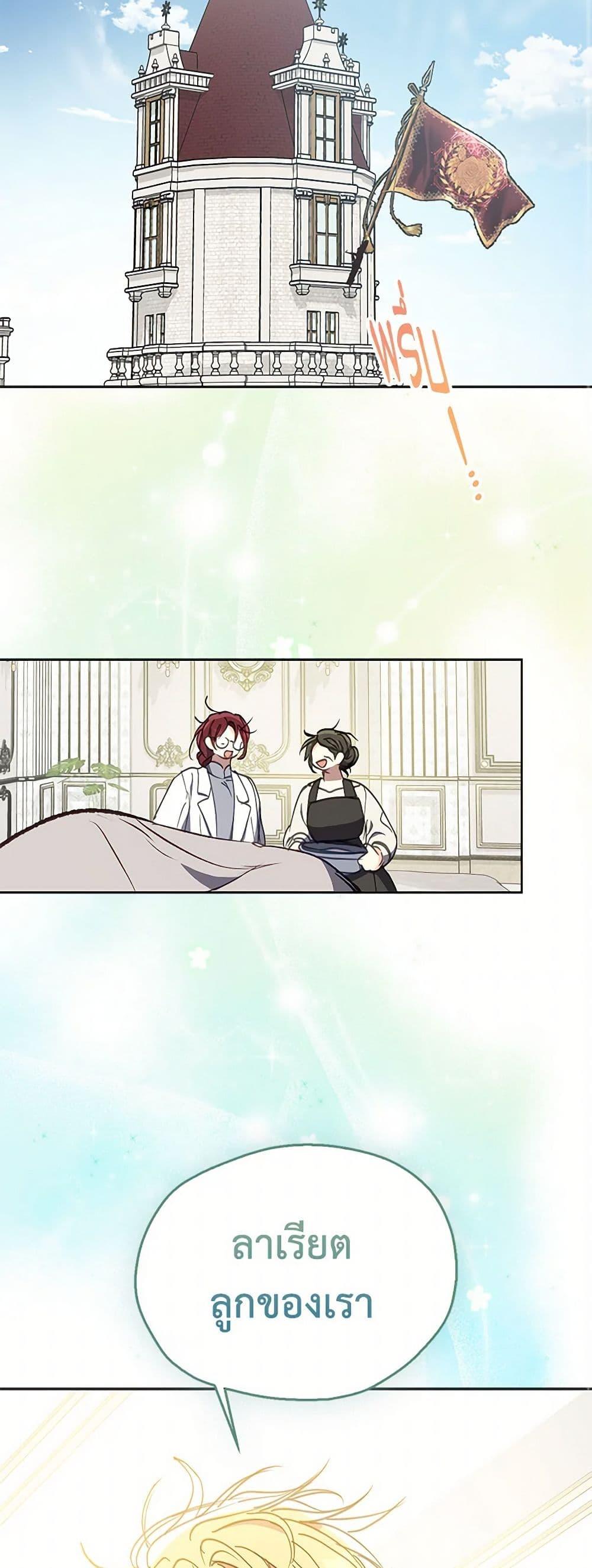 Manga-lc-com อ่านมังงะ อ่านการ์ตูน ออนไลน์ ฟรี Your Majesty, Please Spare Me This Time ตอนที่ 1 2 3 4 5 6 7 8 9 10 11 12 13 14 ฟรี ไม่มีโฆษณา Manga-lc - อ่าน มังงะ อ่าน การ์ตูน ออนไลน์ อ่านมังงะ ฟรี