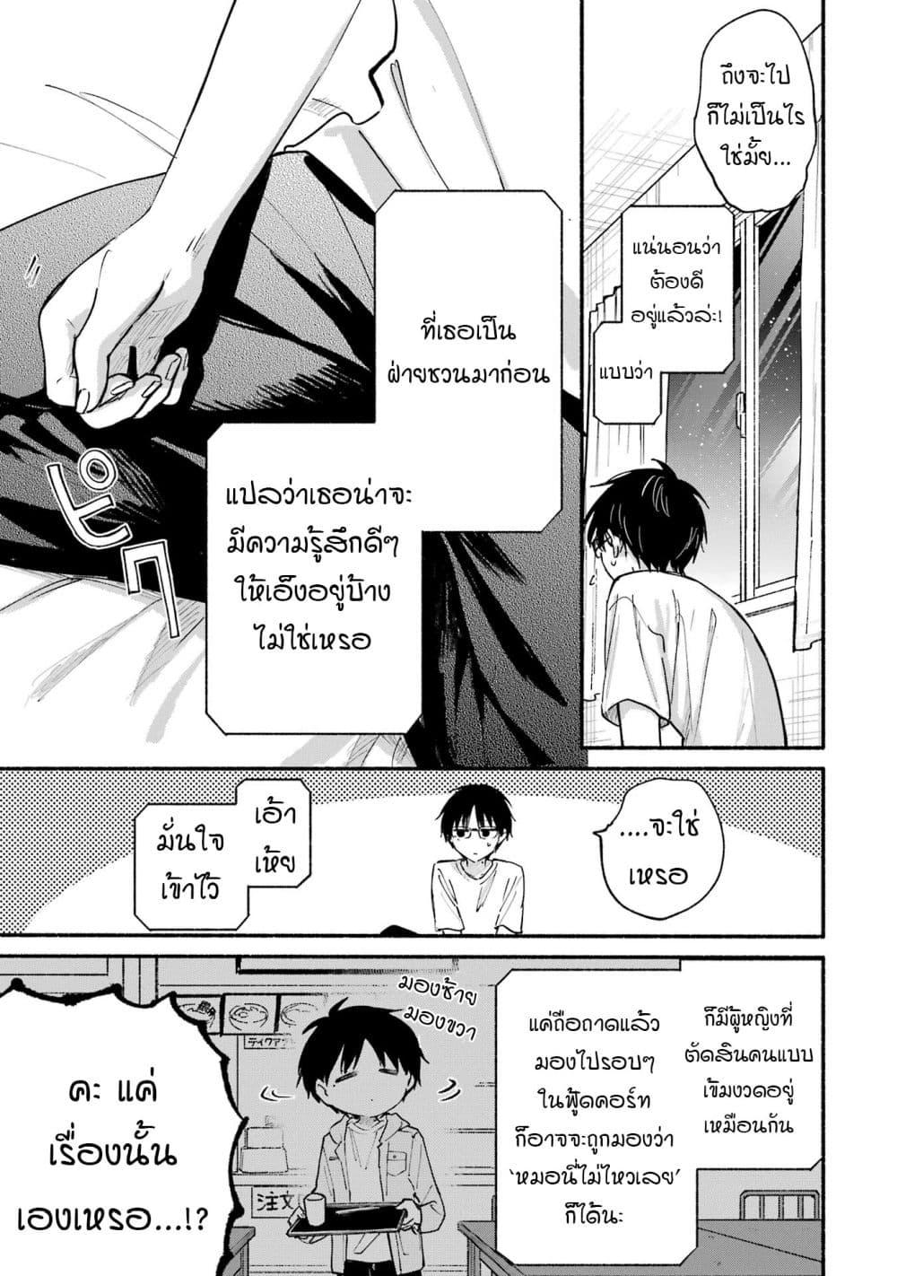 Manga-lc-com อ่านมังงะ อ่านการ์ตูน ออนไลน์ ฟรี Tonari No Neko To Koi Shirazu ตอนที่ 1 2 3 4 5 6 7 8 9 10 11 12 13 14 ฟรี ไม่มีโฆษณา Manga-lc - อ่าน มังงะ อ่าน การ์ตูน ออนไลน์ อ่านมังงะ ฟรี