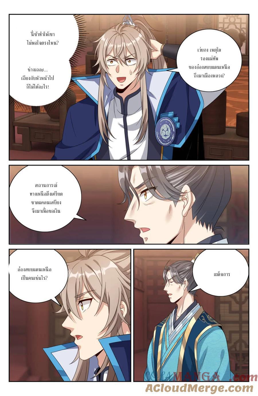 Manga-lc-com อ่านมังงะ อ่านการ์ตูน ออนไลน์ ฟรี Nightwatcher ตอนที่ 1 2 3 4 5 6 7 8 9 10 11 12 13 14 ฟรี ไม่มีโฆษณา Manga-lc - อ่าน มังงะ อ่าน การ์ตูน ออนไลน์ อ่านมังงะ ฟรี