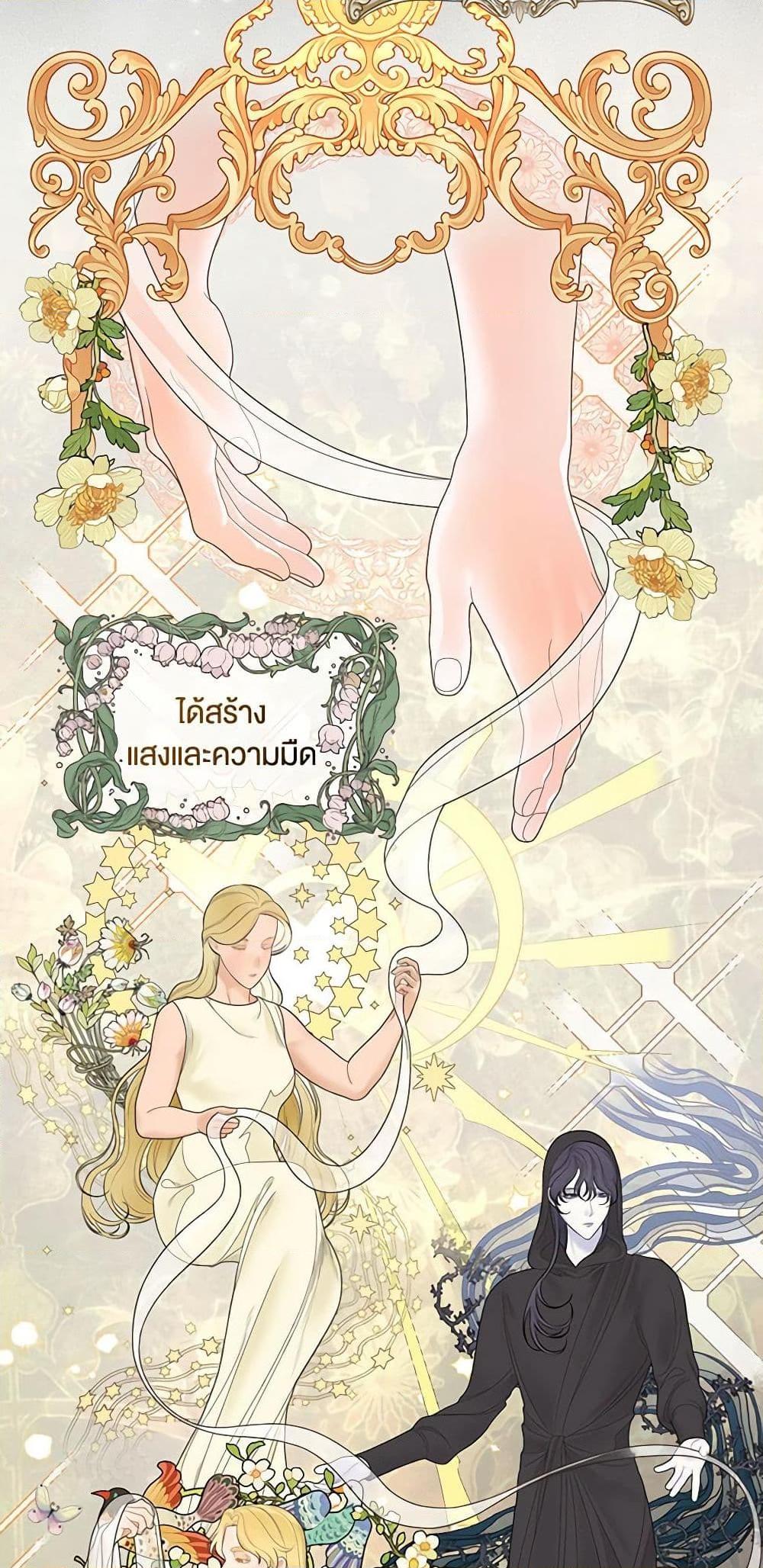 Manga-lc-com อ่านมังงะ อ่านการ์ตูน ออนไลน์ ฟรี Duchess in the Glass House ตอนที่ 1 2 3 4 5 6 7 8 9 10 11 12 13 14 ฟรี ไม่มีโฆษณา Manga-lc - อ่าน มังงะ อ่าน การ์ตูน ออนไลน์ อ่านมังงะ ฟรี