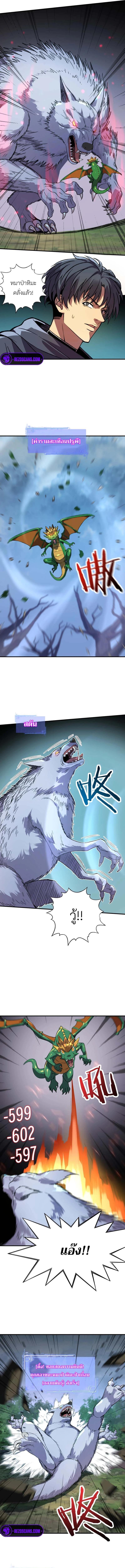 Manga-lc-com อ่านมังงะ อ่านการ์ตูน ออนไลน์ ฟรี Starting As The God Of Wealth, Taming Billions Of Divine Pets! ตอนที่ 1 2 3 4 5 6 7 8 9 10 11 12 13 14 ฟรี ไม่มีโฆษณา Manga-lc - อ่าน มังงะ อ่าน การ์ตูน ออนไลน์ อ่านมังงะ ฟรี