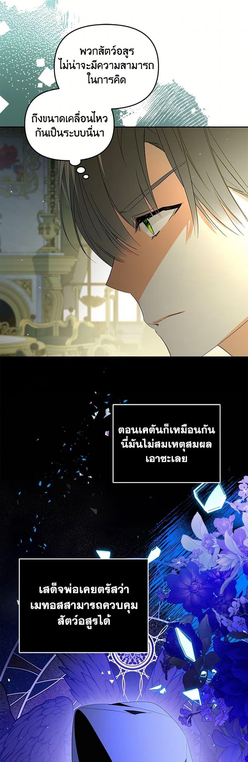 Manga-lc-com อ่านมังงะ อ่านการ์ตูน ออนไลน์ ฟรี Falling Into the Arms of a Mad Villain ตอนที่ 1 2 3 4 5 6 7 8 9 10 11 12 13 14 ฟรี ไม่มีโฆษณา Manga-lc - อ่าน มังงะ อ่าน การ์ตูน ออนไลน์ อ่านมังงะ ฟรี