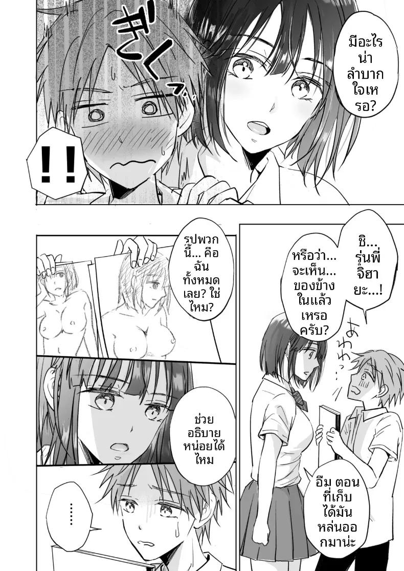 Doujin-Lc- อ่าน โดจิน มังฮวา เกาหลี ญี่ปุ่น จีน แปลไทย อยากจะทำกับรุ่นน้องที่เล็งไว้ [NATSUMEURA] ตอนที่ 1 2 3 4 5 6 7 8 9 10 11 12 13 14 ฟรี ไม่มีโฆษณา อ่าน โดจิน Manhwa เกาหลี ญี่ปุ่น จีน เรามีครบ คัดมาให้เน้นๆ โดจิน 18+ รับประกันความฟินโดย  Doujin Lc
