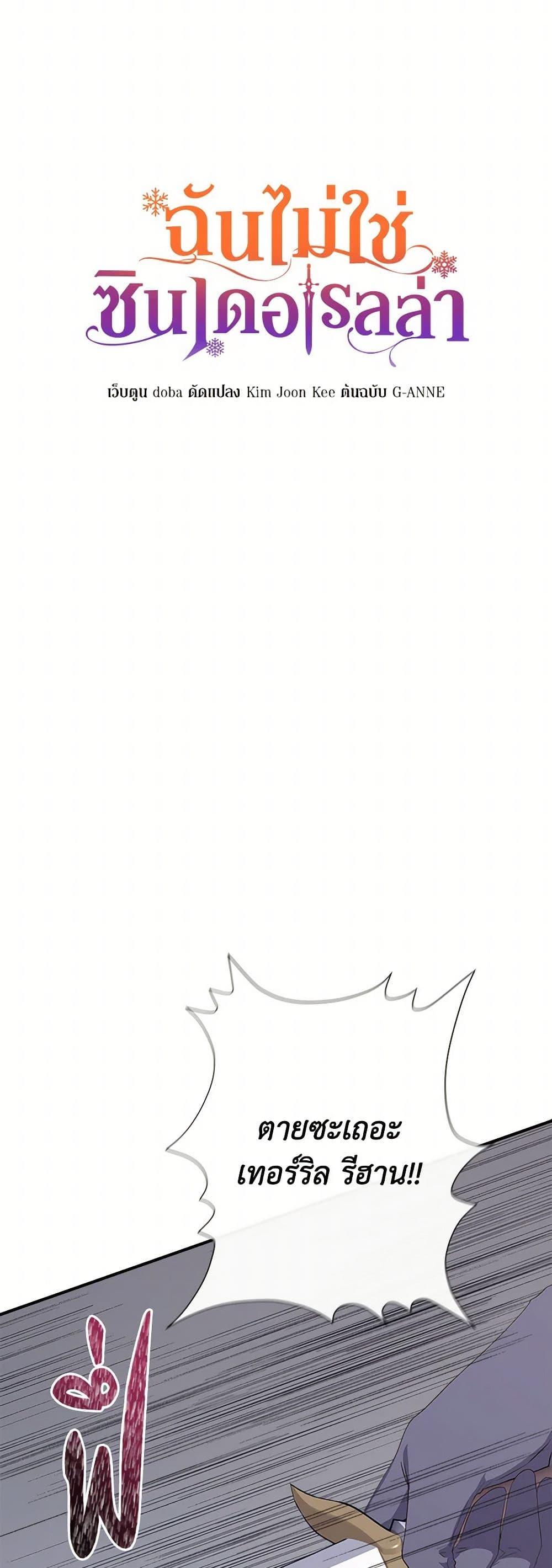 Manga-lc-com อ่านมังงะ อ่านการ์ตูน ออนไลน์ ฟรี I Wasn’t the Cinderella ตอนที่ 1 2 3 4 5 6 7 8 9 10 11 12 13 14 ฟรี ไม่มีโฆษณา Manga-lc - อ่าน มังงะ อ่าน การ์ตูน ออนไลน์ อ่านมังงะ ฟรี