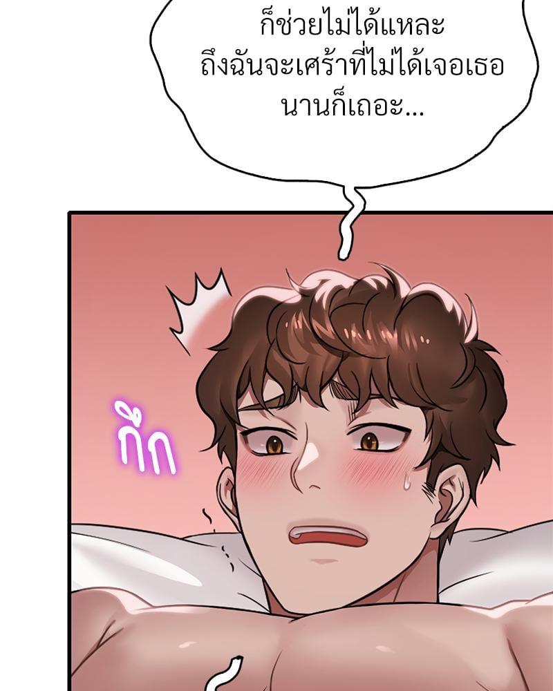 Doujin-Lc- อ่าน โดจิน มังฮวา เกาหลี ญี่ปุ่น จีน แปลไทย Drunk on You ตอนที่ 1 2 3 4 5 6 7 8 9 10 11 12 13 14 ฟรี ไม่มีโฆษณา อ่าน โดจิน Manhwa เกาหลี ญี่ปุ่น จีน เรามีครบ คัดมาให้เน้นๆ โดจิน 18+ รับประกันความฟินโดย  Doujin Lc