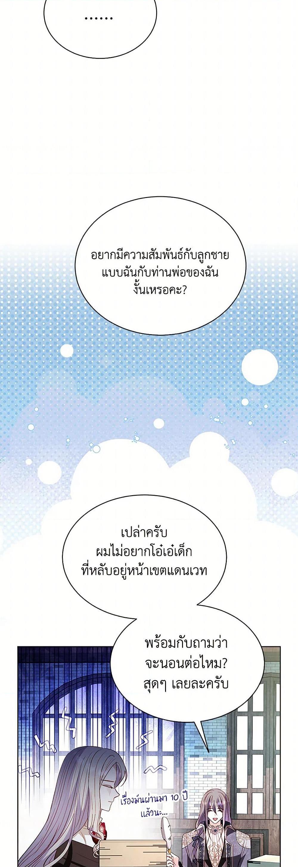 Manga-lc-com อ่านมังงะ อ่านการ์ตูน ออนไลน์ ฟรี My Father, the Possessive Demi-God ตอนที่ 1 2 3 4 5 6 7 8 9 10 11 12 13 14 ฟรี ไม่มีโฆษณา Manga-lc - อ่าน มังงะ อ่าน การ์ตูน ออนไลน์ อ่านมังงะ ฟรี
