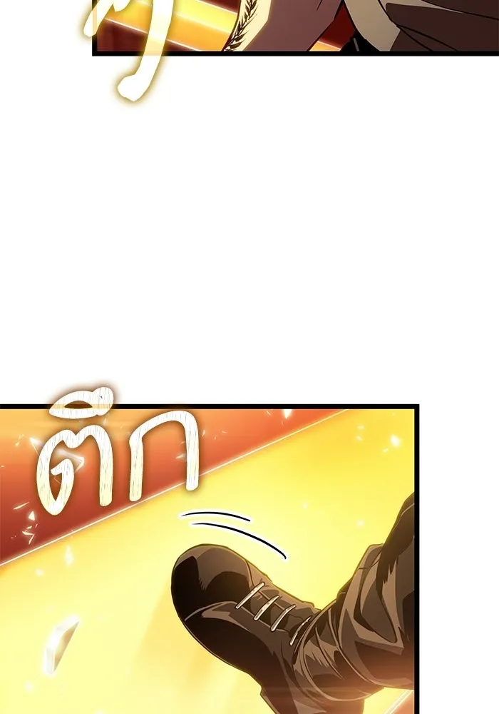 หลังวันสิ้นโลก ตอนที่ 233 รูปที่ 109