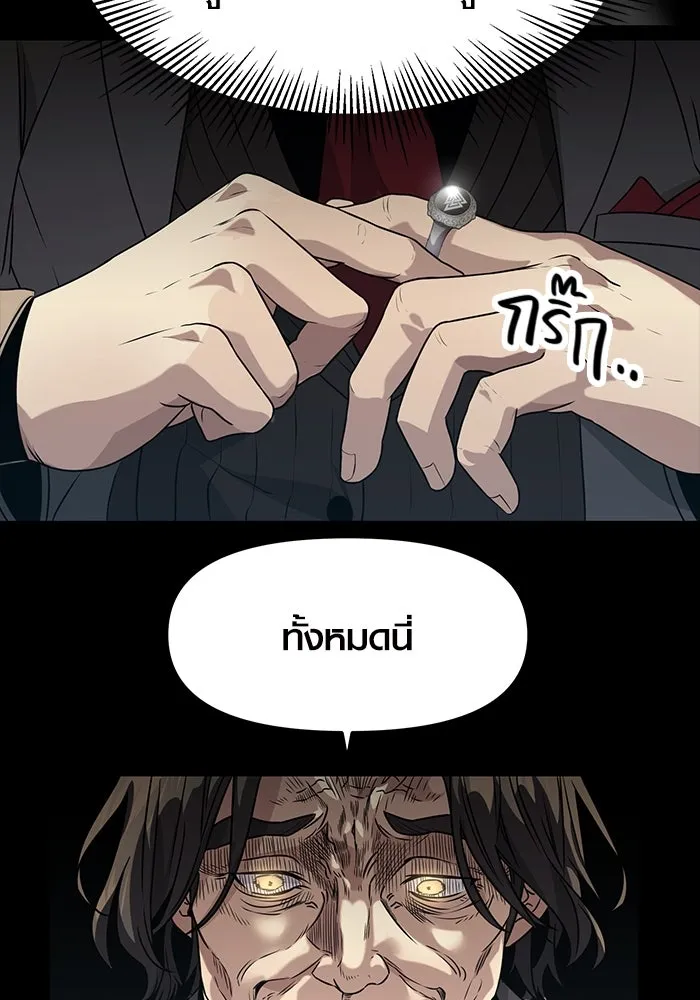 พลิกชะตาคว้าไอเทมระดับเทพ ตอนที่ 38 รูปที่ 10