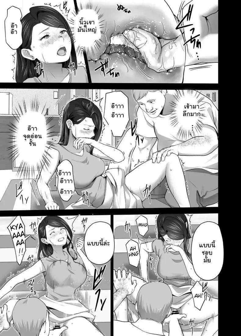 Doujin-Lc- อ่าน โดจิน มังฮวา เกาหลี ญี่ปุ่น จีน แปลไทย จัดหนักคุณแม่เลี้ยงเดี่ยว ปลุกกามอารมณ์สาวใหญ่จนยอมจำนน ตอนที่ 1 2 3 4 5 6 7 8 9 10 11 12 13 14 ฟรี ไม่มีโฆษณา อ่าน โดจิน Manhwa เกาหลี ญี่ปุ่น จีน เรามีครบ คัดมาให้เน้นๆ โดจิน 18+ รับประกันความฟินโดย  Doujin Lc