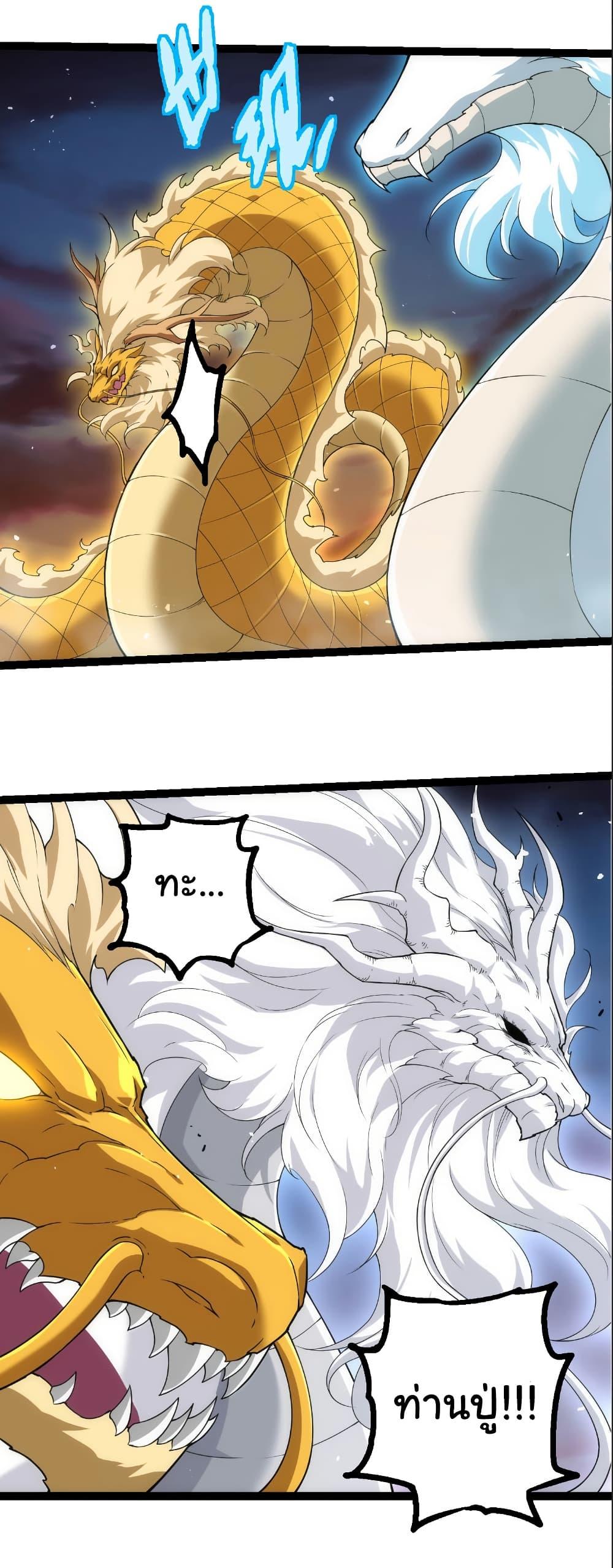 Manga-lc-com อ่านมังงะ อ่านการ์ตูน ออนไลน์ ฟรี Evolution from the Big Tree ตอนที่ 1 2 3 4 5 6 7 8 9 10 11 12 13 14 ฟรี ไม่มีโฆษณา Manga-lc - อ่าน มังงะ อ่าน การ์ตูน ออนไลน์ อ่านมังงะ ฟรี