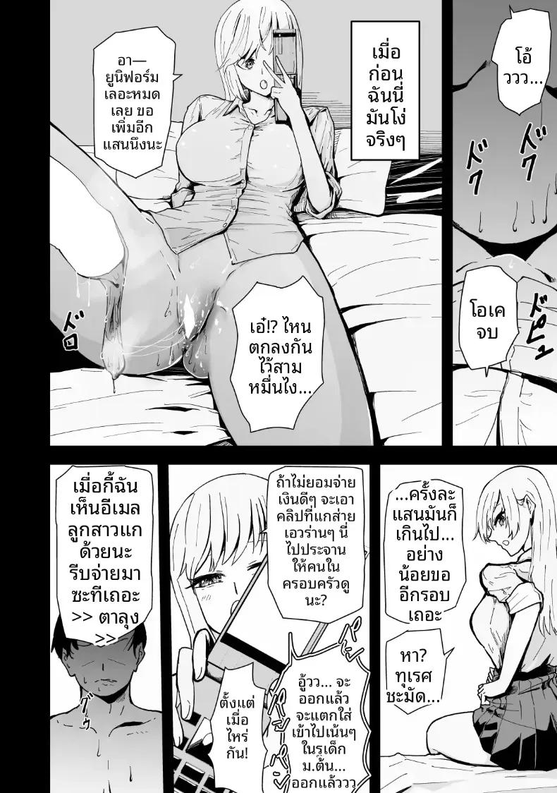 Doujin-Lc- อ่าน โดจิน มังฮวา เกาหลี ญี่ปุ่น จีน แปลไทย เรื่องราว NTR ของแม่สาวสุดแกร่ง [Hayaaruki] ตอนที่ 1 2 3 4 5 6 7 8 9 10 11 12 13 14 ฟรี ไม่มีโฆษณา อ่าน โดจิน Manhwa เกาหลี ญี่ปุ่น จีน เรามีครบ คัดมาให้เน้นๆ โดจิน 18+ รับประกันความฟินโดย  Doujin Lc