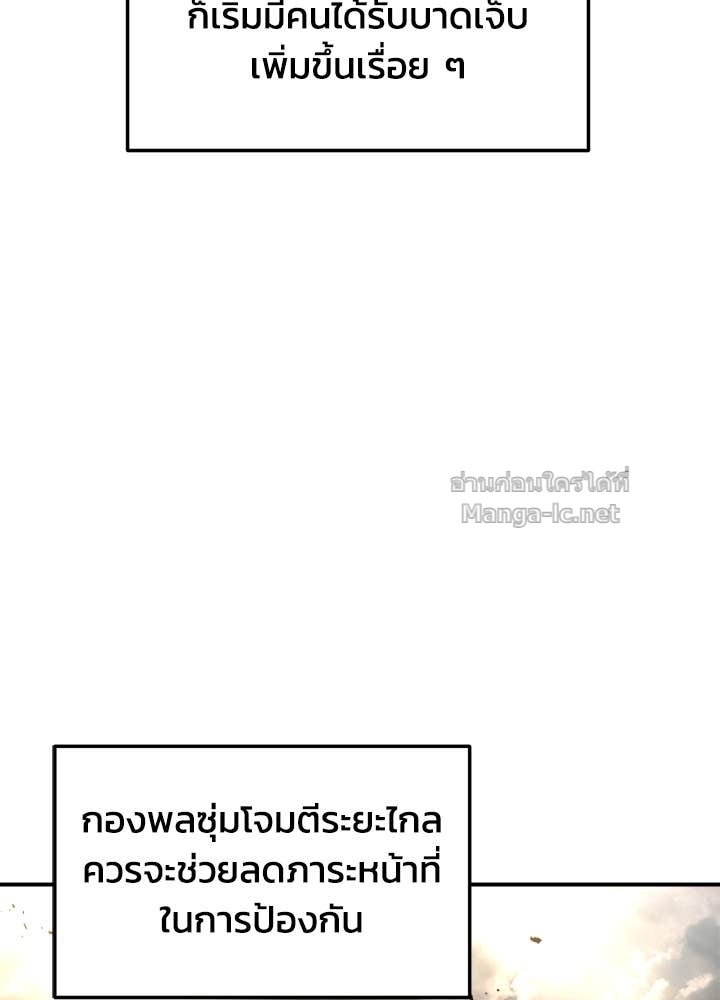 Doujin-Lc- อ่าน โดจิน มังฮวา เกาหลี ญี่ปุ่น จีน แปลไทย ผู้พิชิตเกมป้องกันฐาน ตอนที่ 1 2 3 4 5 6 7 8 9 10 11 12 13 14 ฟรี ไม่มีโฆษณา อ่าน โดจิน Manhwa เกาหลี ญี่ปุ่น จีน เรามีครบ คัดมาให้เน้นๆ โดจิน 18+ รับประกันความฟินโดย Doujin Lc