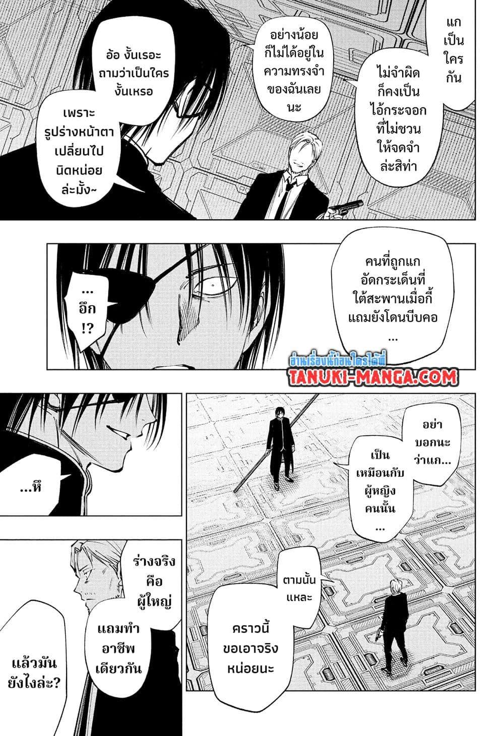 Manga-lc-com อ่านมังงะ อ่านการ์ตูน ออนไลน์ ฟรี Kill Blue ตอนที่ 1 2 3 4 5 6 7 8 9 10 11 12 13 14 ฟรี ไม่มีโฆษณา Manga-lc - อ่าน มังงะ อ่าน การ์ตูน ออนไลน์ อ่านมังงะ ฟรี