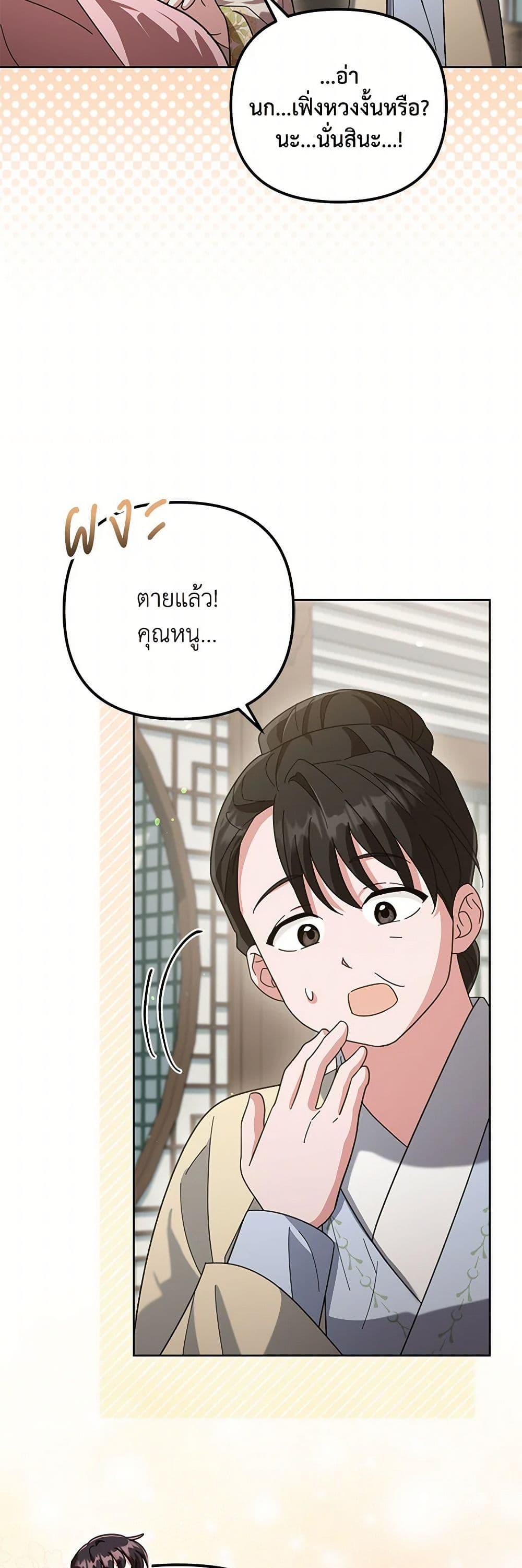 Manga-lc-com อ่านมังงะ อ่านการ์ตูน ออนไลน์ ฟรี The Overflowing Elixir of the Fallen House ตอนที่ 1 2 3 4 5 6 7 8 9 10 11 12 13 14 ฟรี ไม่มีโฆษณา Manga-lc - อ่าน มังงะ อ่าน การ์ตูน ออนไลน์ อ่านมังงะ ฟรี