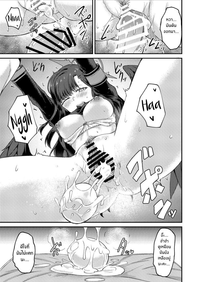 Doujin-Lc- อ่าน โดจิน มังฮวา เกาหลี ญี่ปุ่น จีน แปลไทย อิจิกะกับช่วงวางไข่[Hx3] (Hirano Kawajuu)] Ichika Umussu! ตอนที่ 1 2 3 4 5 6 7 8 9 10 11 12 13 14 ฟรี ไม่มีโฆษณา อ่าน โดจิน Manhwa เกาหลี ญี่ปุ่น จีน เรามีครบ คัดมาให้เน้นๆ โดจิน 18+ รับประกันความฟินโดย  Doujin Lc