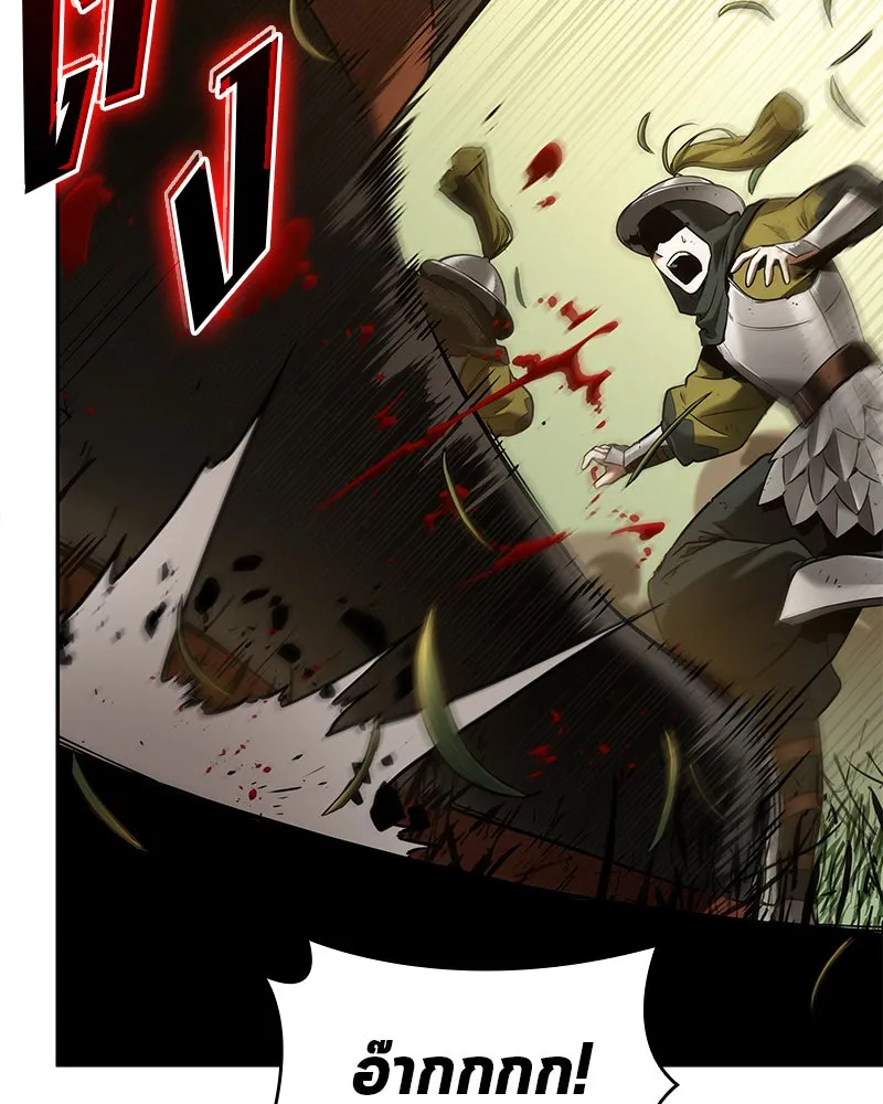 Omniscient Reader อ่านชะตาวันสิ้นโลก ตอนที่ 23 โลกที่ถูกทอดทิ้ง (9) รูปที่ 17