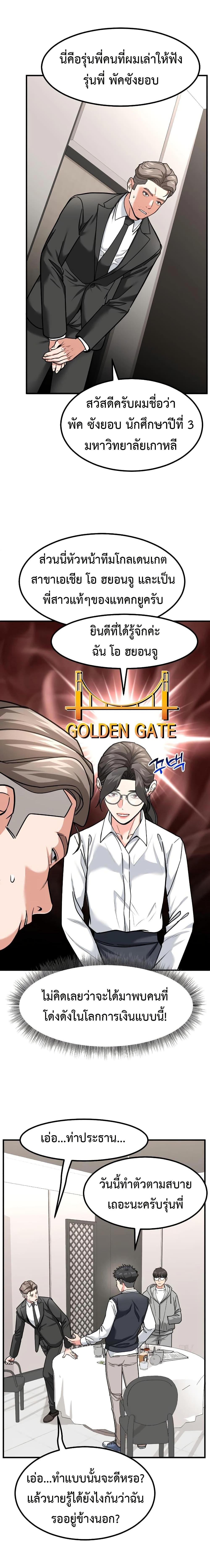 Manga-lc-com อ่านมังงะ อ่านการ์ตูน ออนไลน์ ฟรี Investors Who See the Future ตอนที่ 1 2 3 4 5 6 7 8 9 10 11 12 13 14 ฟรี ไม่มีโฆษณา Manga-lc - อ่าน มังงะ อ่าน การ์ตูน ออนไลน์ อ่านมังงะ ฟรี