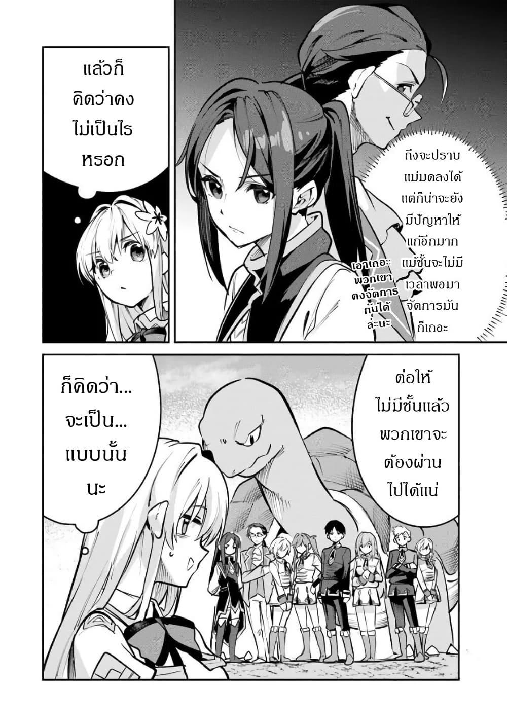 Manga-lc-com อ่านมังงะ อ่านการ์ตูน ออนไลน์ ฟรี Nise Seijo Kuso of the Year – Risou no Seijo Zannen, Nise Seijo deshita! ตอนที่ 1 2 3 4 5 6 7 8 9 10 11 12 13 14 ฟรี ไม่มีโฆษณา Manga-lc - อ่าน มังงะ อ่าน การ์ตูน ออนไลน์ อ่านมังงะ ฟรี