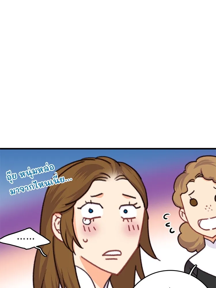 Bring the Love ตอนที่ 87 รูปที่ 77